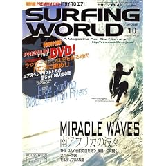 SURFING WORLD (�T�[�t�B�� ���[���h) 2007�N 10���� [�G��]