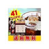 禁断のアイスリキッドコーヒーお試し6本セット【第2弾】（SP3BL3）