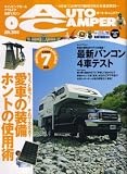 AUTO CAMPER (オートキャンパー) 2008年 06月号 [雑誌]