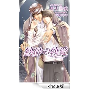 �M���̎��� �A�Y�E�m�x���Y