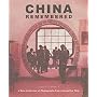 China Remembered: A Rare Collection of Photographs from a Forgotten Time