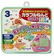 カラフルねんど パステル8色 No.7353