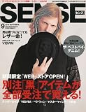SENSE 2010年9月号