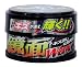 WILLSON [ ウイルソン ] 鏡面WAXハンネリ ダーク&メタリック車用 (250ｇ) [ Wax & Coating ] キズ消し&光沢!  [ WILLSON ] [ 品番 ] 01177 [HTRC3]