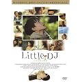 Little DJ �����ȗ��̕��� [DVD]