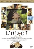 Little DJ 小さな恋の物語