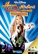 ハンナ・モンタナ&マイリー・サイラス ザ・コンサート・ライブ! [DVD]