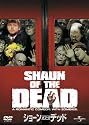 ショーン・オブ・ザ・デッド [DVD]