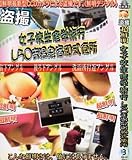 ������Ź ���ҹ�������ι�� ������޲������¼��ؽ�03(DVD)[ZZZ]KOB-03