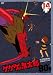 �������ε���Ϻ 80��s(14) 1985[��3���꡼��] [DVD]