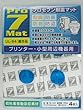 ロアス プロセブン耐震マット 4枚入 (サイズ20mm×20ｍｍ 厚さ5ｍｍ)クリアブルー TB-103
