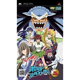 Kamen no Maid Guy: Boyoyon Battle Royale [First Print Limited Edition] [Japan Import]