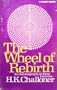 The Wheel of Rebirth: An Autobiography of Many Lifetimes (Quest Books)