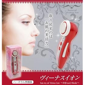 �C�I�����o�A�C�I���}�b�T�[�W�A�C�I�������A�C�I�����t�e�B���O������1���OK�I�w�n�[�l���� ���B�[�i�X�C�I�� �����x