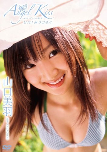 山口美羽のアイテム画像