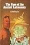 The Case of the Ancient Astronauts
