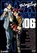 BLACK LAGOON The Second Barrage 006 [DVD]
