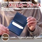 ブッテーロレザー・ネームカードケース[6色]/SLIP-ON