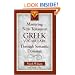 Mastering New Testament Greek Vocabulary Through Semantic Domains