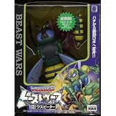 TF　ビーストウォーズ　Ｄ-3　ワスピーター