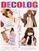 DECOLOG PAPER (デコログ ペーパー) 2011年 01月号 [雑誌]