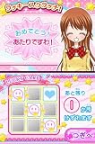 「極上！！めちゃモテ委員長 MMタウンでミラクルチェンジ！」の関連画像