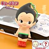 スクイーズ　キュージョン テツワンアトム
