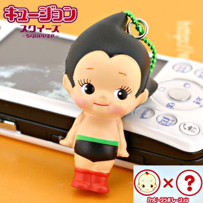 キュージョン スクイーズボールチェーン(鉄腕アトム)