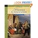 Western Civilization: Volume II: Since 1500