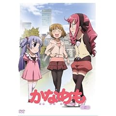 かなめも ご【通常版】 [DVD]