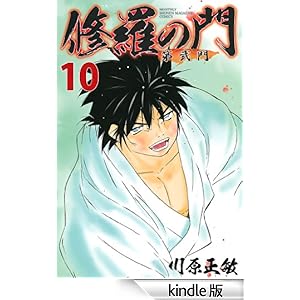 �C���̖�@����i�P�O�j