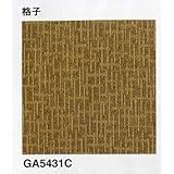 タイルカーペット　東リ　GA－５４３１