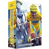ツール・ド・フランス2010 スペシャルBOX [DVD]