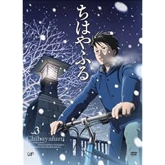 ���͂�ӂ� Vol.3 �掵��~�����^ [DVD]