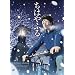 ���͂�ӂ� Vol.3 �掵��~�����^ [DVD]