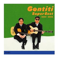 GONTITI�X�[�p�[�x�X�g 2001-2006