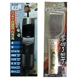 高芝ギムネ製作所 DIA T(ダイヤティー) No122 サークルポンチ22mm×1個&LC-42 高芝型 革切り包丁42ミリ×1個