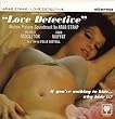 Love Detective [12 inch Analog]