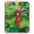借りぐらしのアリエッティ<br>メアリー・ノートン原作 宮崎駿企画 米林宏昌原作 <br>徳間書店<br>1680円<br>ISBN:9784198630089
