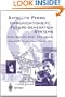 Satellite Personal Communications for Future-generation Systems: Final Report: COST 252 Action