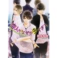 恋人がなぜか多すぎる<br>神奈木 智著　 <br>570円<br>ISBN:9784199006296　