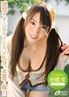 New Comer 現役イメージアイドルAV転身、本番了解!! 藤嶋 唯 [DVD]