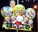 GIANT 40 3-FEET-LONG HAPPY BIRTHDAY TEDDY BEAR AND BALLOON BOUQUET CENTERPIECE - 26 Total Balloons and Large Soft Teddy Bear in a ONE-PIECE - ABSOLUTELY HUGE GIFT