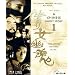 A Chinese Ghost Story 1 [Blu-ray]
