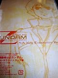 A New Translation Reqiem / Mobile Suit Zeta Gundam: A New Translation / 3 DISC Edition / Region 2 NTSC DVD / Official Japanese Release / Audio: Japanese / Subtitle: Japanese / Chief Director: Yoshiyuki Tomino / Script: Yoshiyuki Tomino / Storyboard: Yoshiyuki Tomino / Music: Shigeaki Saegusa / Original creator: Hajime Yatate, Yoshiyuki Tomino
