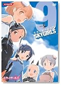 �X�J�C�K�[���Y Vol.9 [DVD]�̃C���[�W���g�傷��