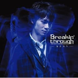 Breakin’through