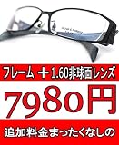 送料無料！M3005 伊達めがね　メガネ　眼鏡　（北海道、沖縄、離島へは別料金 料金
