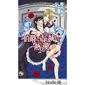 ���݂ƌÏ�ŔM�� ���[�Y�L�[�m�x���Y