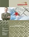 CCBOOTCAMP's CCIE Security Lab Workbook Volume 1